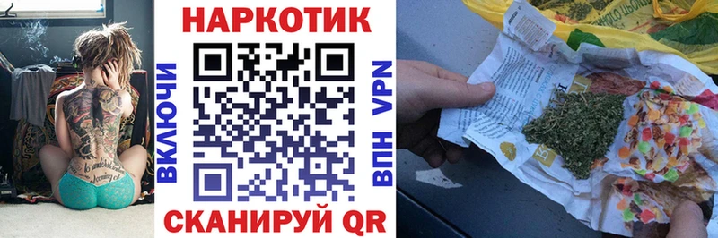 Магазины продажи наркотиков Зеленоградск Codein Меф МЕТАМФЕТАМИН hydra ссылка Канабис ГАШ