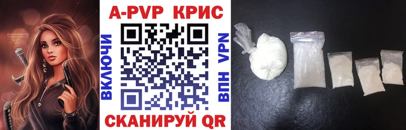 мега маркетплейс  нарко площадка состав  A-PVP крисы CK  сколько стоит  Зеленоградск 
