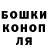 ГАШИШ убойный Matilde Galvan