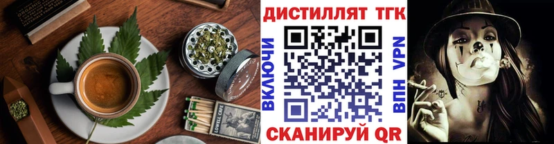 Печенье с ТГК конопля  Зеленоградск 