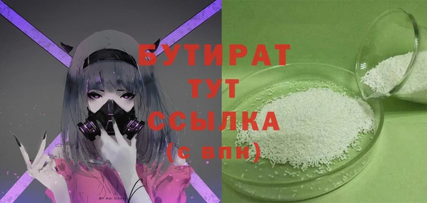 стаф Алексеевка