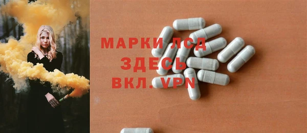 стаф Алексеевка