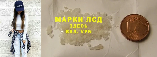стаф Алексеевка