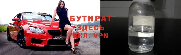 бутик Алексин