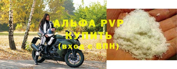 бутик Алексин