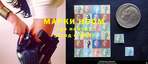 стаф Алексеевка