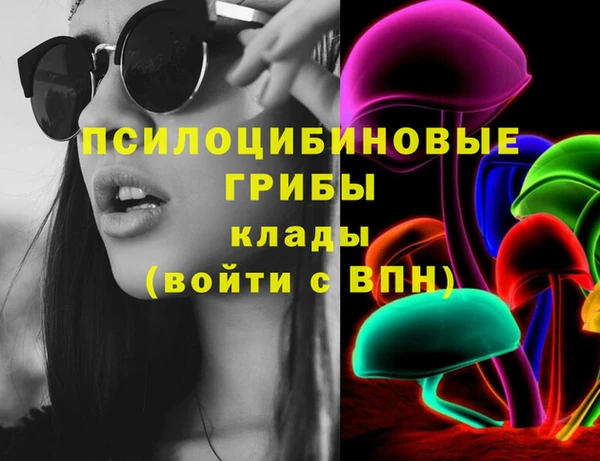 бутик Алексин