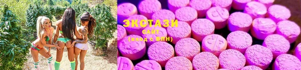 бутик Алексин