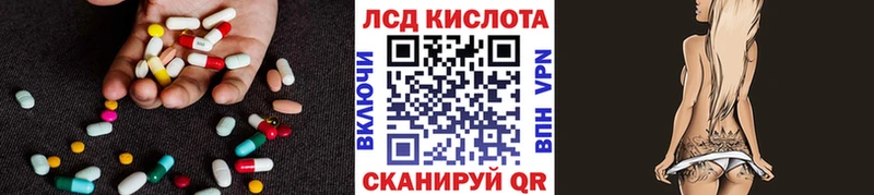 LSD-25 экстази ecstasy  купить наркотик  Зеленоградск 