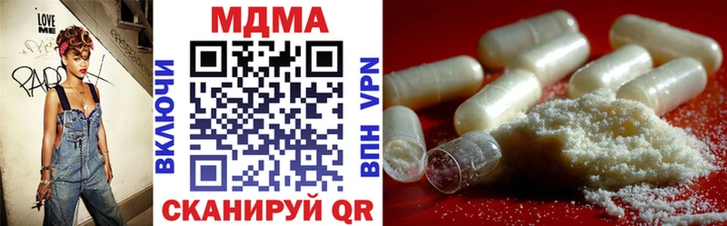 где продают наркотики  Зеленоградск  MDMA Molly 