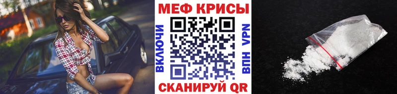 МЯУ-МЯУ VHQ блэк спрут tor Зеленоградск