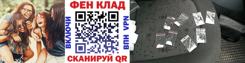 МЕТАМФЕТАМИН Methamphetamine  где купить наркотик  Зеленоградск 