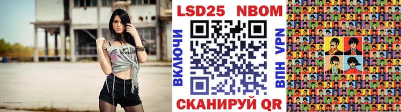Марки NBOMe 1,8мг  кракен зеркало  Зеленоградск  что такое  