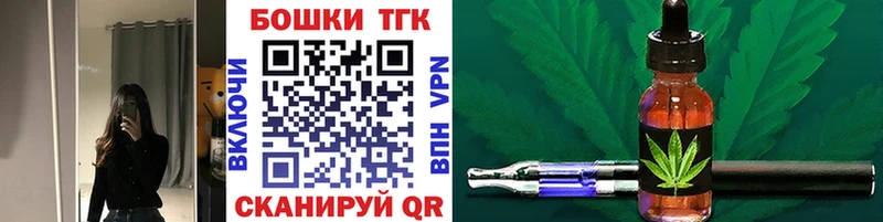 закладка  Зеленоградск  Шишки марихуана MAZAR 